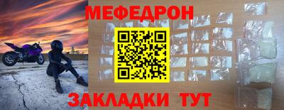 кокаин VHQ Уссурийск