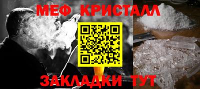 MESCALINE Усть-Джегута
