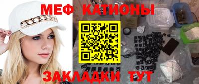 MESCALINE Усть-Джегута