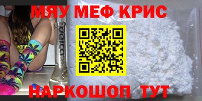 кокаин VHQ Уссурийск