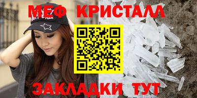 кокаин VHQ Уссурийск