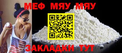 кокаин VHQ Уссурийск