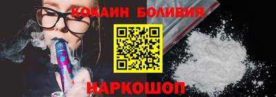 кокаин VHQ Уссурийск
