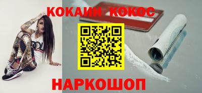 MESCALINE Усть-Джегута