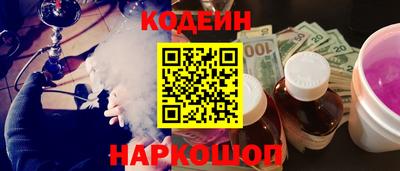 кокаин VHQ Уссурийск