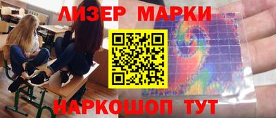 кокаин VHQ Уссурийск
