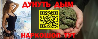 MESCALINE Усть-Джегута