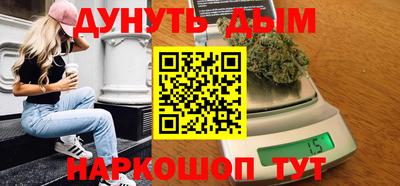 MESCALINE Усть-Джегута