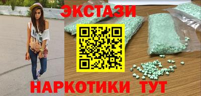 MESCALINE Усть-Джегута