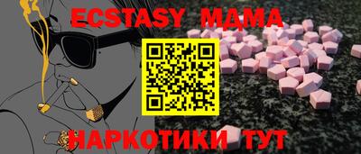 кокаин VHQ Уссурийск