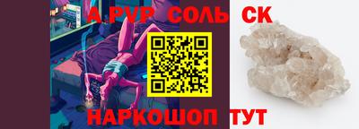 СК Усть-Илимск