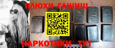 кокаин VHQ Уссурийск