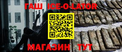 кокаин VHQ Уссурийск