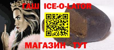 кокаин VHQ Уссурийск