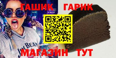 кокаин VHQ Уссурийск