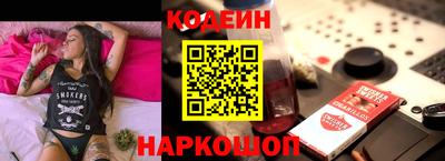 кокаин VHQ Уссурийск