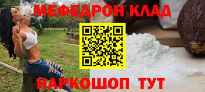 MESCALINE Усть-Джегута
