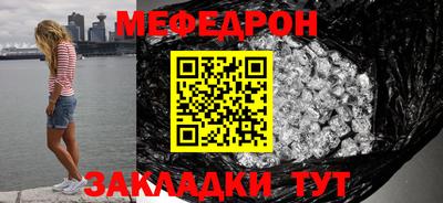 MESCALINE Усть-Джегута