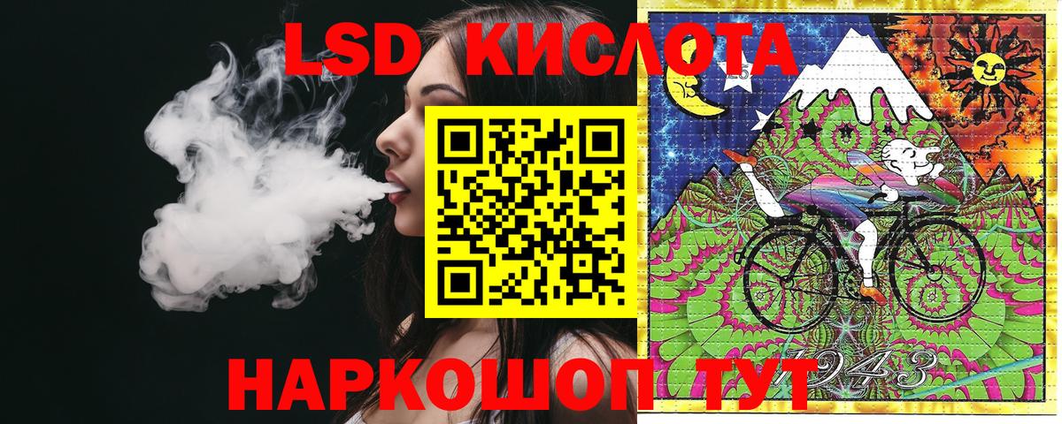Наркотические марки 1,5мг  Наркотические марки 1,5мг  Белорецк  Вход с VPN 