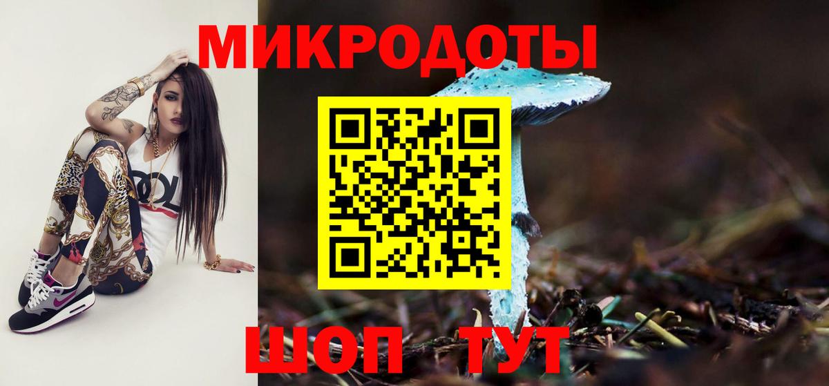 Белорецк  Галлюциногенные грибы Cubensis  Псилоцибиновые грибы Psilocybe  Вход с VPN 